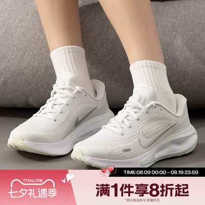 滔搏NIKE耐克女鞋JOURNEY RUN运动休闲训练跑步鞋FJ7765-122