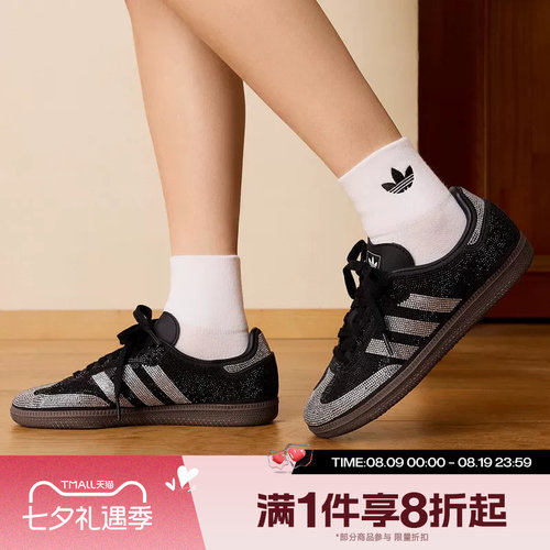滔搏adidas阿迪达斯三叶草男女鞋SAMBA经典T头鞋运动休闲鞋IH9052