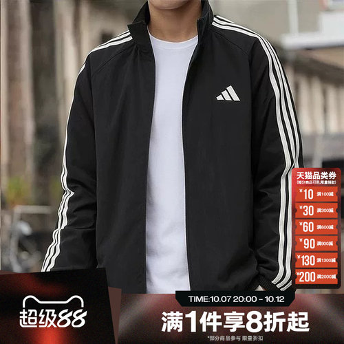 滔搏adidas阿迪达斯男子运动休闲舒适夹克外套KX0491