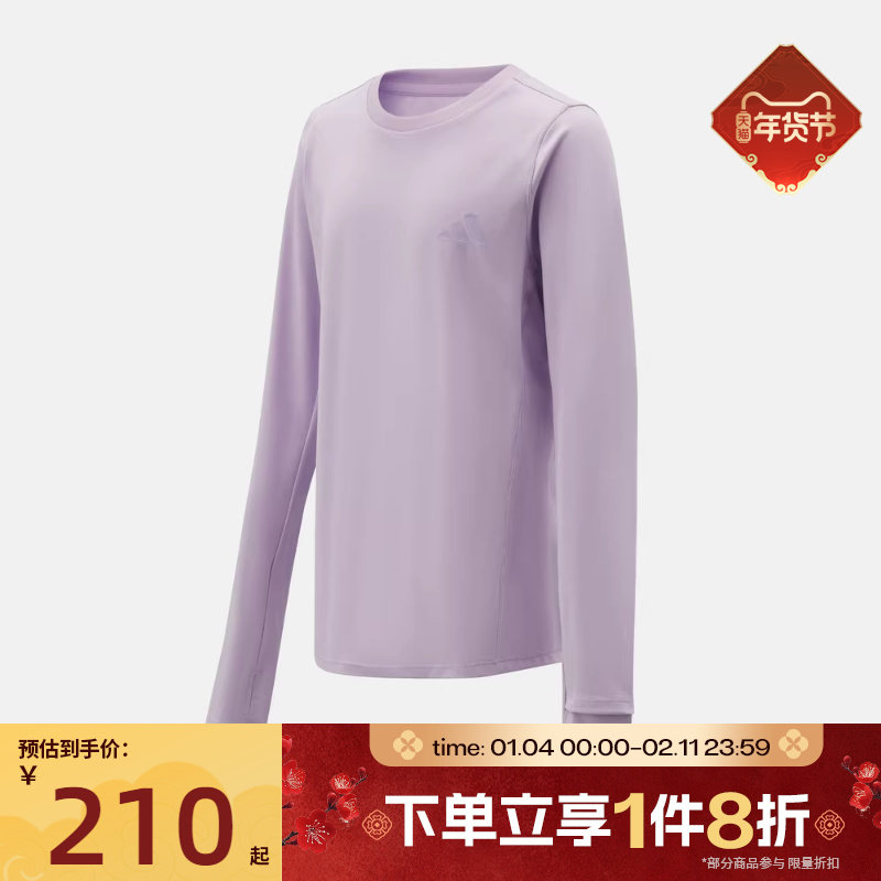 滔搏adidas阿迪达斯儿童JG PE LS TEE长袖T恤KS0292,运动服/休闲服装,运动T恤,淘宝优惠券,粉丝福利购,淘宝优惠卷