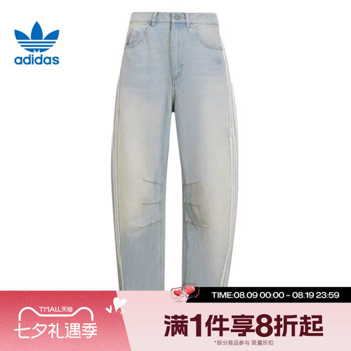 滔搏adidas阿迪达斯三叶草女子条纹阔腿运动休闲长裤KG0200