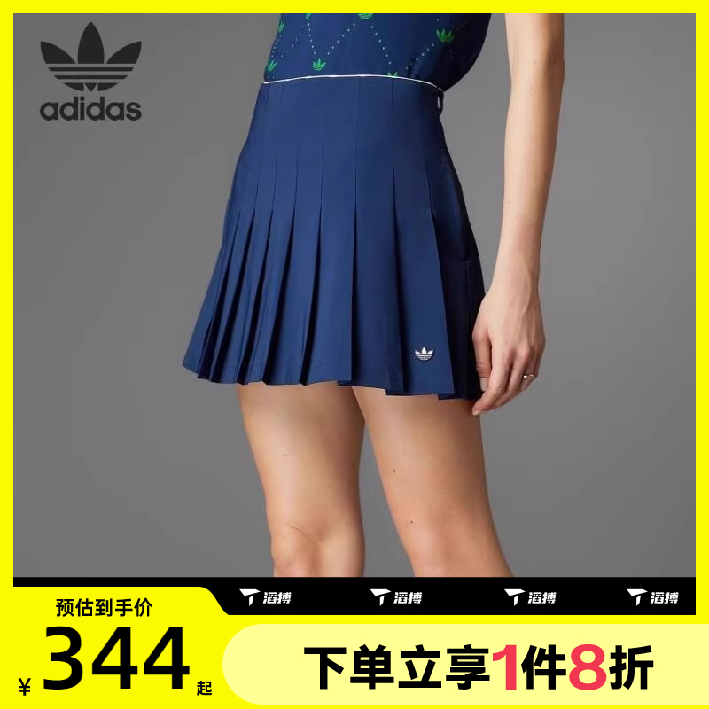 滔搏adidas阿迪达斯三叶草女子防走光百褶运动休闲半身裙JC6771