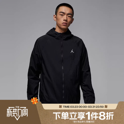 滔搏NIKE耐克男子休闲连帽运动茄克梭织外套IB2242-010