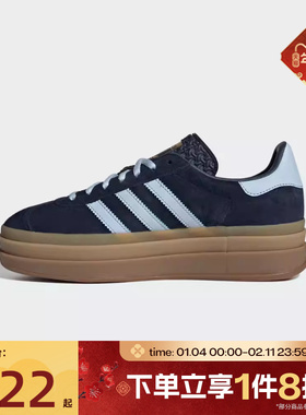 滔搏adidas阿迪达斯三叶草男女鞋GAZELLE运动休闲德训鞋IH6787