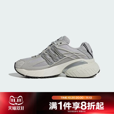 滔搏adidas阿迪达斯三叶草男女ADISTAR XLG 2.0运动休闲鞋HQ7553