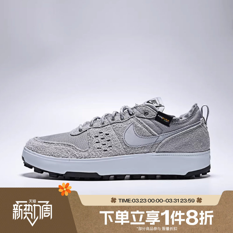 滔搏NIKE耐克男鞋C1TY PRM复古板鞋华夫底运动休闲鞋HJ4316-002