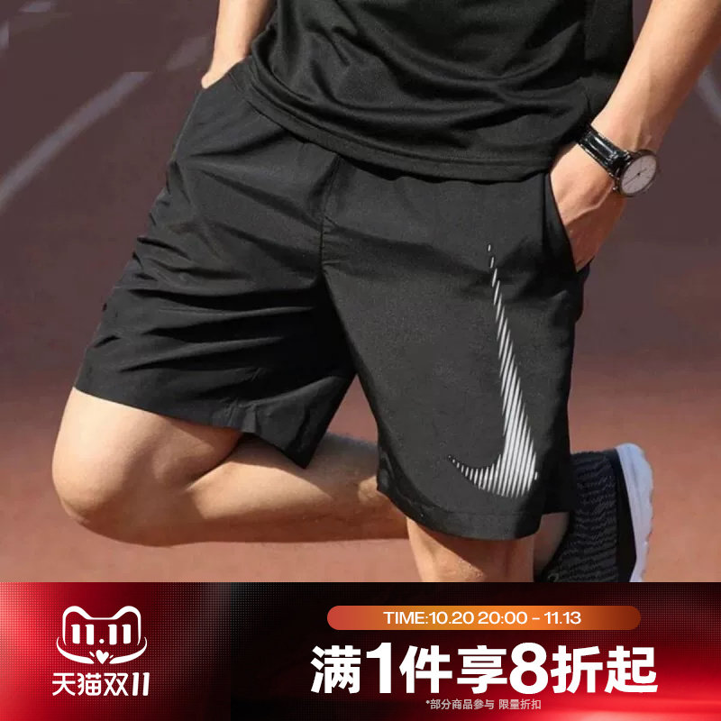 滔搏NIKE耐克男子梭织百搭五分裤运动休闲短裤HJ4046-010