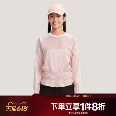 滔搏adidas阿迪达斯三叶草儿童运动舒适休闲长袖T恤KX7607