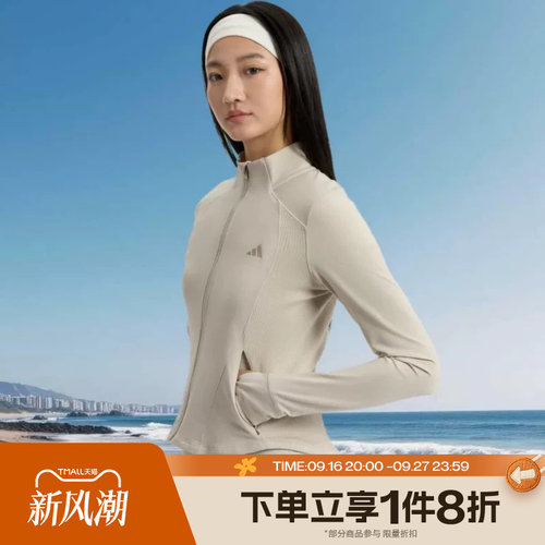 滔搏adidas阿迪达斯女子运动休闲健身修身夹克外套KH2675