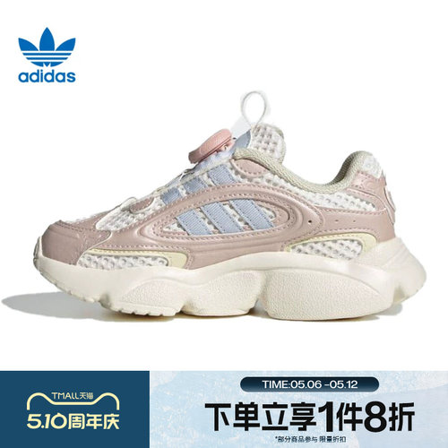滔搏adidas阿迪达斯三叶草小童OZMILLEN轻盈百搭运动休闲鞋JS2481