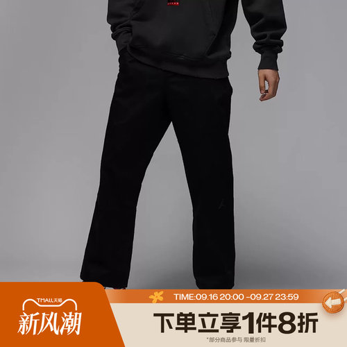 滔搏NIKE耐克男子运动舒适休闲长裤HF9330-010