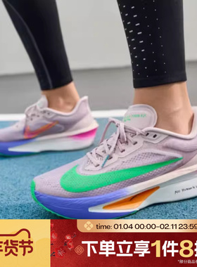 滔搏NIKE耐克女鞋ZOOM FLY 6 EK轻便运动训练跑步鞋IM6367-600