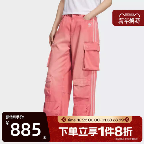 滔搏adidas阿迪达斯三叶草女子多口袋工装宽松运动牛仔长裤KC5869