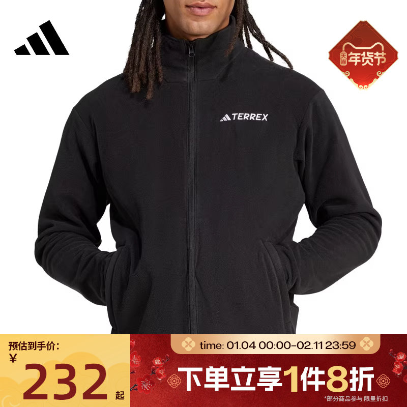 滔搏adidas阿迪达斯男子户外立领针织运动休闲外套JP0795,运动服/休闲服装,运动茄克/外套,淘宝优惠券,粉丝福利购,淘宝优惠卷
