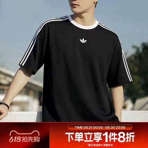 滔搏adidas阿迪达斯三叶草男子舒适运动休闲短袖T恤KD5830