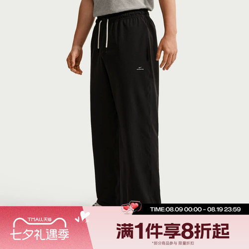 滔搏NIKE耐克男子运动休闲舒适长裤IM5906-010