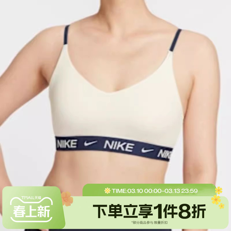 滔搏NIKE耐克女子运动跑步健身BRA内衣II0467-047