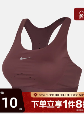 滔搏NIKE耐克女子运动健身BRA内衣HM5221-502