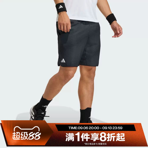 滔搏adidas阿迪达斯男子运动舒适休闲短裤JY9592
