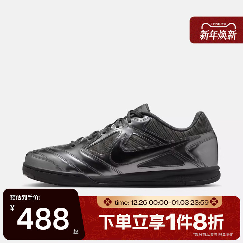 滔搏NIKE耐克男子GATO LV8运动休闲鞋IB3566-002