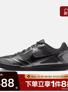 滔搏NIKE耐克男子GATO LV8运动休闲鞋IB3566-002