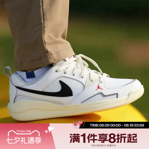 滔搏NIKE耐克男子JORDAN CMFT ERA运动休闲篮球鞋IR7568-101