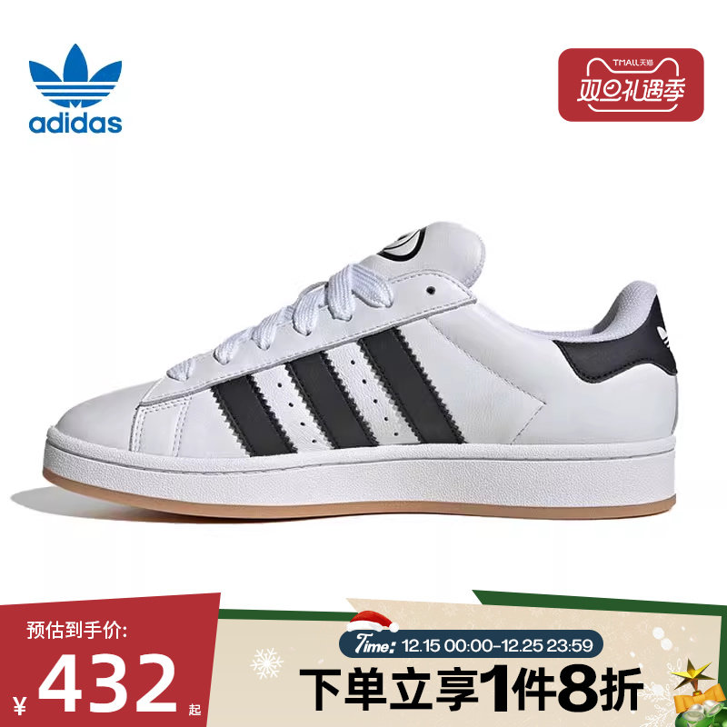 滔搏adidas阿迪达斯三叶草男女鞋CAMPUS 00S低帮运动休闲鞋JP9998