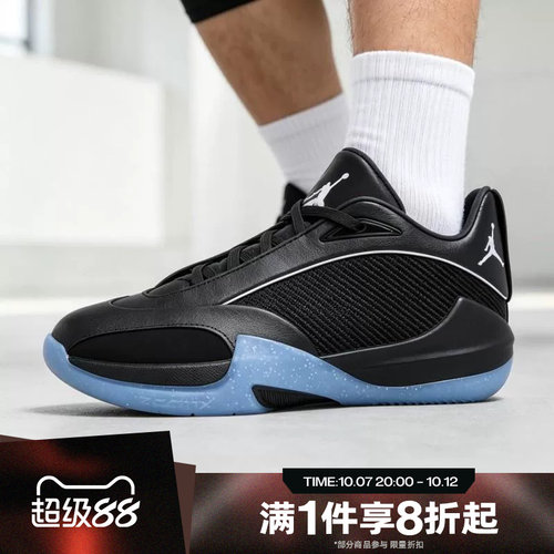 滔搏NIKE耐克男子JORDAN TRIANGLE PF运动休闲篮球鞋IO0424-002