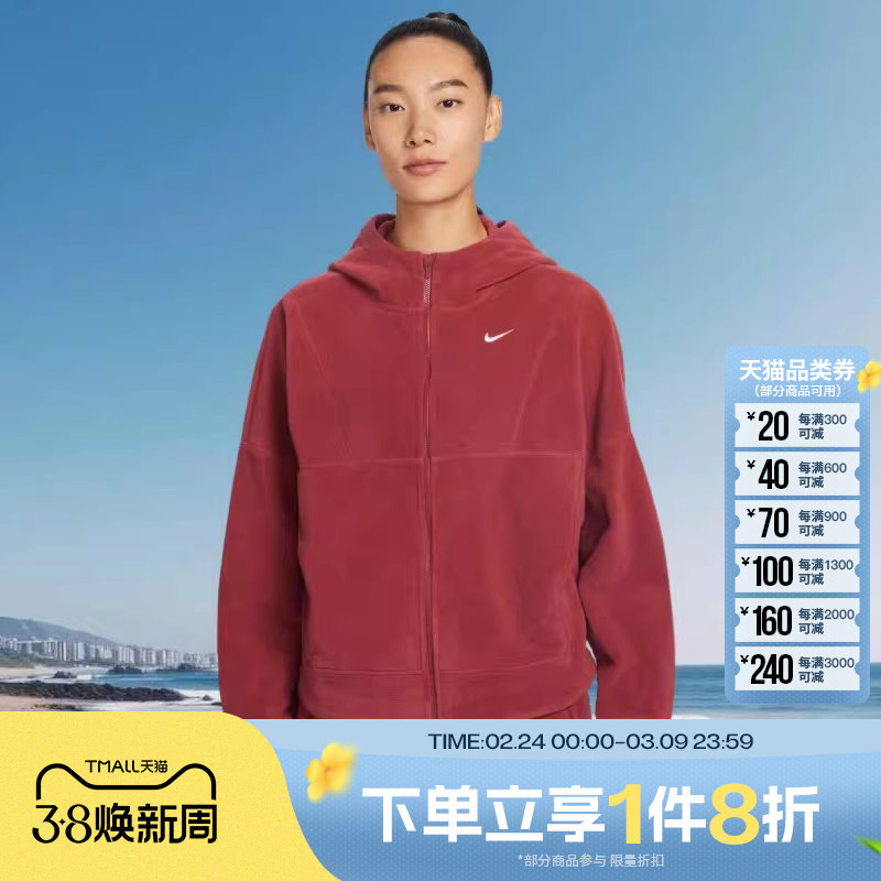 滔搏NIKE耐克女子运动健身夹克保暖连帽外套HV3699-613