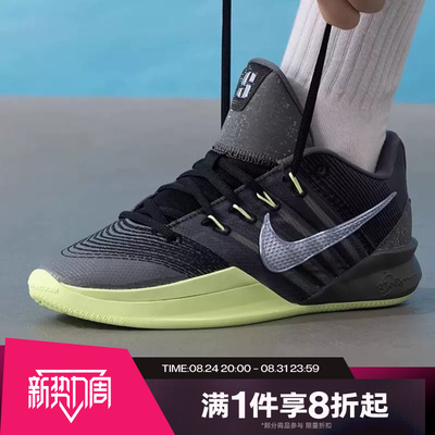 滔搏NIKE耐克女鞋SABRINA 3运动休闲训练篮球鞋HF2882-002