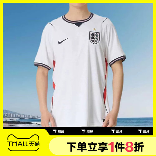 滔搏NIKE耐克男子ENT M NK DF JSY SS 运动休闲短袖T恤IB5290-100