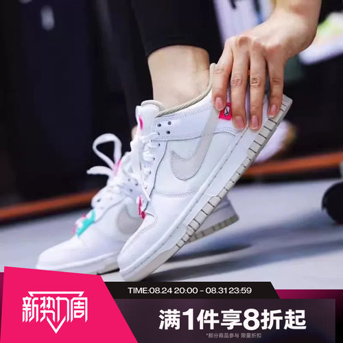 滔搏NIKE耐克女鞋DUNK LOW轻便低帮运动休闲鞋DX6060-121