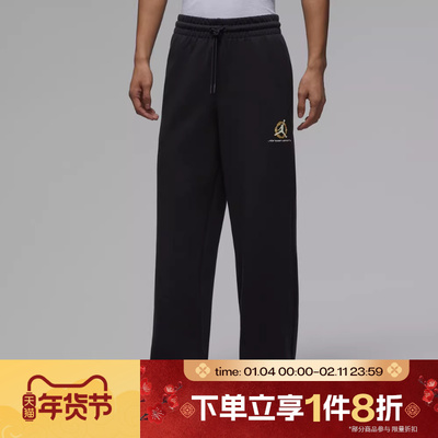 马年系列|滔搏NIKE耐克男子运动休闲舒适抽绳直筒长裤IQ3954-010