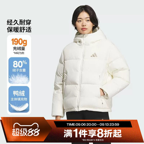 滔搏adidas阿迪达斯女子舒适保暖运动休闲羽绒服KC5947