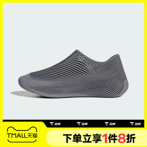 滔搏adidas阿迪达斯男女CLIMACOOL网眼运动休闲训练跑步鞋KJ8978