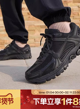 滔搏NIKE耐克男鞋ZOOM VOMERO 5黑色复古运动休闲鞋BV1358-003