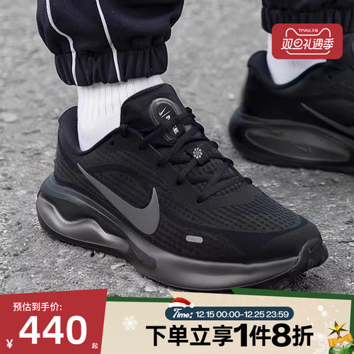 滔搏NIKE耐克男鞋NIKE JOURNEY RUN运动训练跑步鞋FN0228-009
