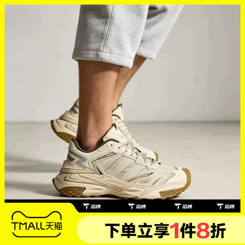 滔搏adidas阿迪达斯男女XLG STORM EDGE运动休闲老爹鞋LA6730