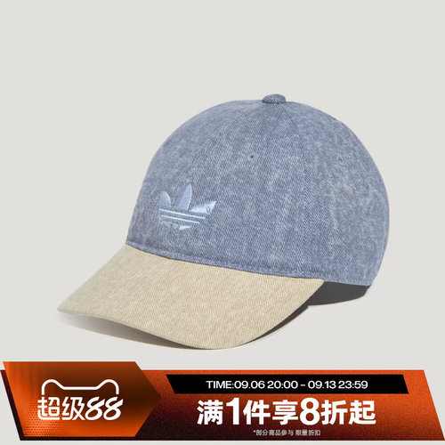 滔搏adidas阿迪达斯三叶草男女街头风牛仔运动休闲遮阳帽子LD6390
