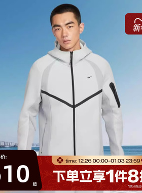 滔搏NIKE耐克男子运动针织开襟健身连帽夹克外套IF1326-034