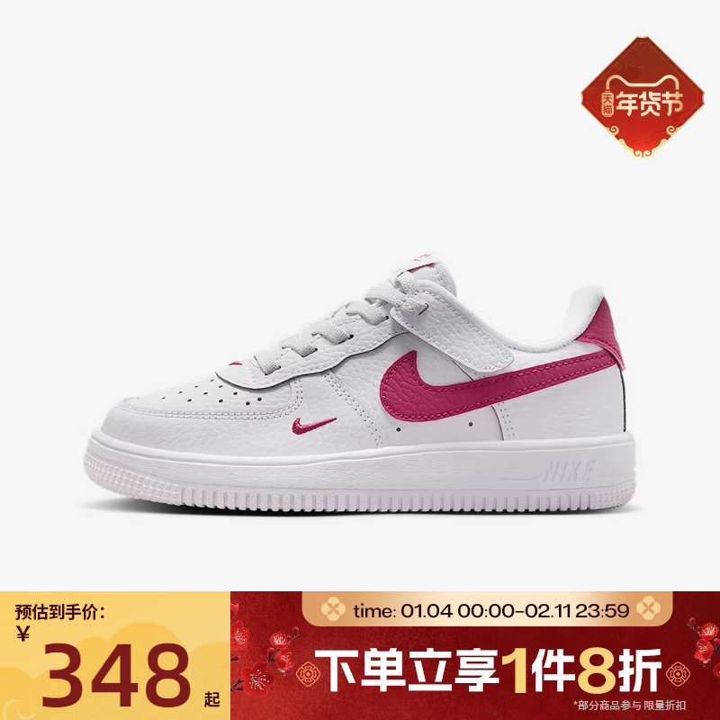 滔搏NIKE耐克男小童FORCE 1 EASYON运动鞋休闲鞋IO7405-100,运动鞋new,童鞋/青少年鞋,淘宝优惠券,粉丝福利购,淘宝优惠卷