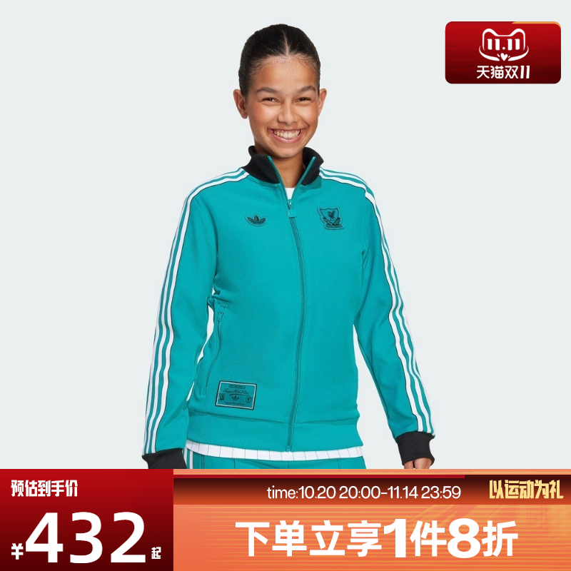 滔搏adidas阿迪达斯大童LFC ICON运动健身夹克外套JW5465