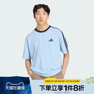 滔搏adidas阿迪达斯男子运动舒适休闲短袖T恤KU6448