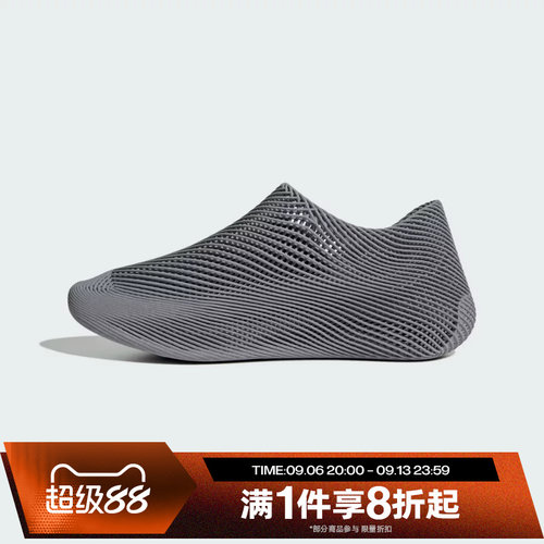 滔搏adidas阿迪达斯男女CLIMACOOL网眼运动休闲训练跑步鞋KJ8978