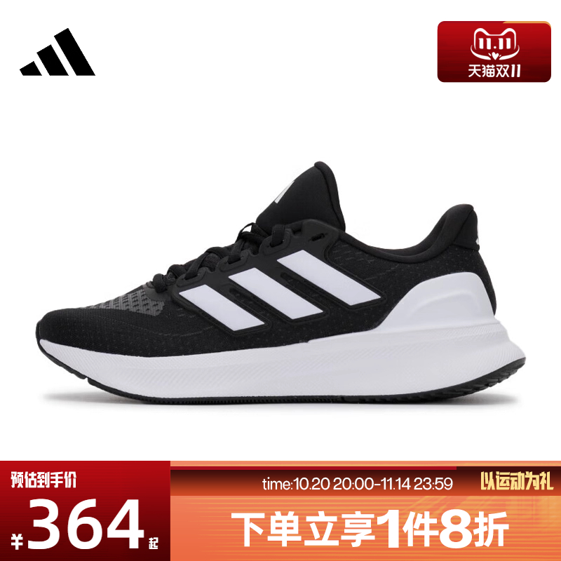 滔搏adidas阿迪达斯女子慢跑简约运动休闲训练跑步鞋IH2636