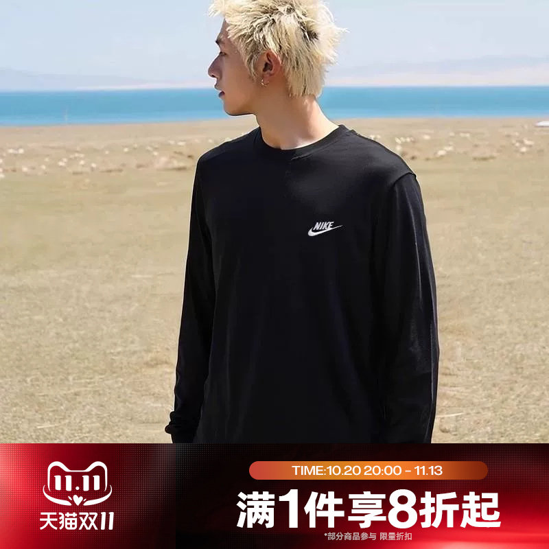 滔搏NIKE耐克男子圆领运动休闲长袖T恤套头衫AR5194-010