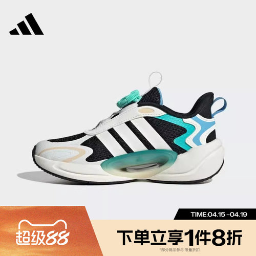 滔搏adidas阿迪达斯儿童鞋GALAXY SCOU舒适运动训练跑步鞋JQ4501