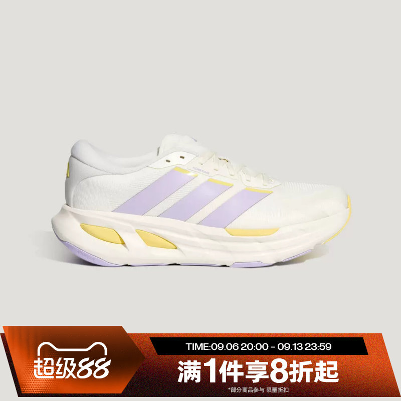 滔搏adidas阿迪达斯女子ADISTAR GUIDE运动休闲训练跑步鞋KH6744
