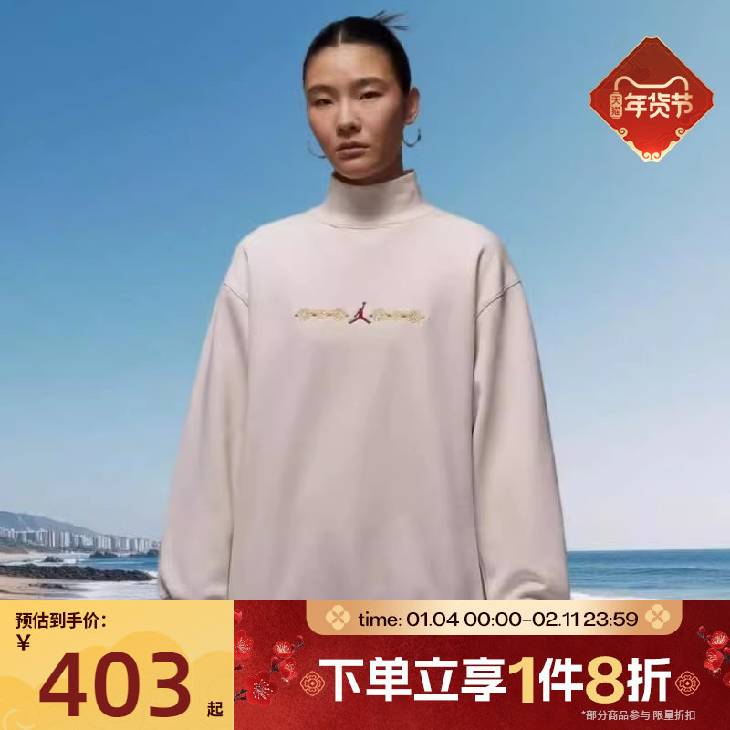 马年系列|滔搏NIKE耐克女子运动休闲套头衫立领卫衣IQ3965-102,运动服/休闲服装,运动卫衣/套头衫,淘宝优惠券,粉丝福利购,淘宝优惠卷