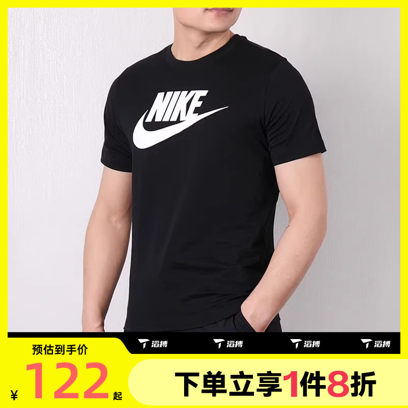 滔搏NIKE耐克男子圆领跑步训练针织短袖运动休闲T恤AR5005-010